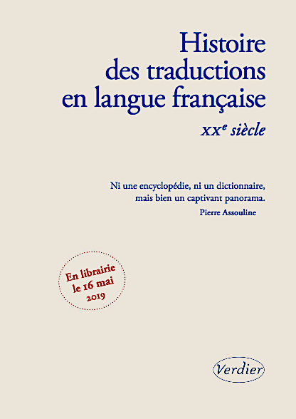 Histoire des traductions de langue française : XXe siècle