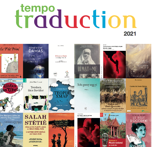 «Tempo traduction» : appel à projet 2022