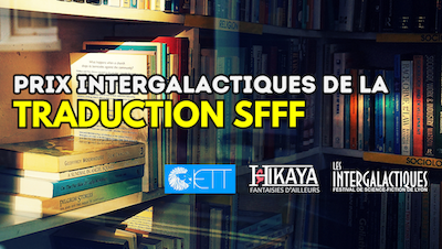 Prix intergalactique de la traduction SFFF