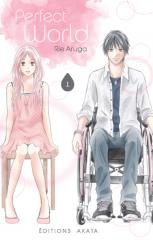 Perfect world T. 5, couverture Perfect world T. 5, couverture
