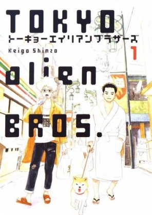 Tokyo Alien Bros