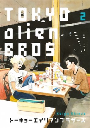 Tokyo Alien Bros - T. 2