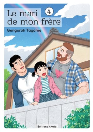 Le Mari de mon frère - T. 4