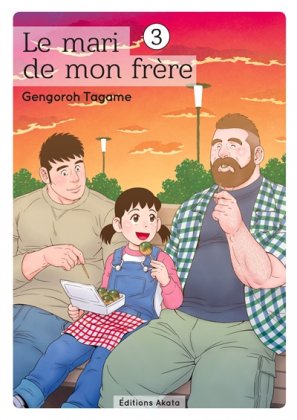 Le Mari de mon frère - T. 3