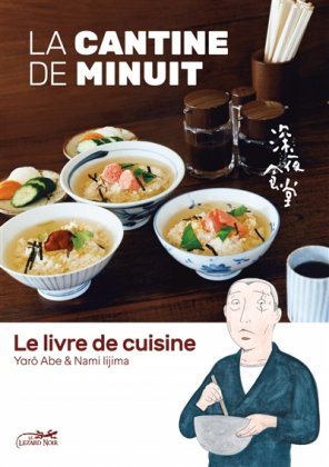 Le Livre de cuisine de La Cantine de minuit