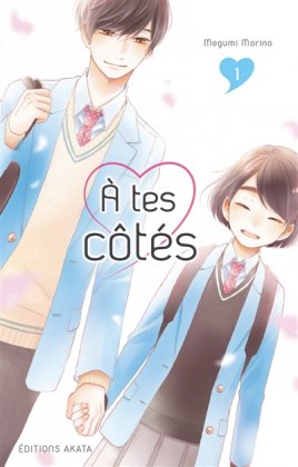 À tes côtés - T. 1