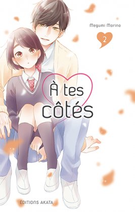 À tes côtés - T. 2