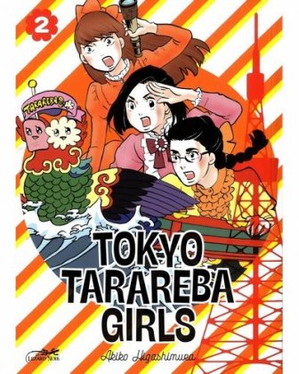 Tokyo Tarareba Girls - T. 2