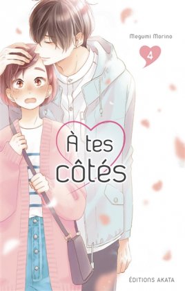 À tes côtés - T. 4