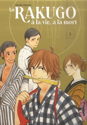 Le Rakugo, à la vie, à la mort - T. 1