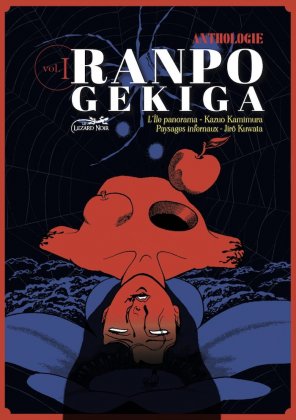 Ranpo Gekiga : anthologie, Vol. 1