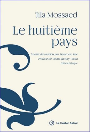 Le Huitième Pays