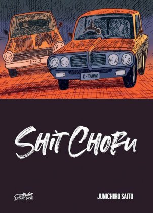 Shit Chofu