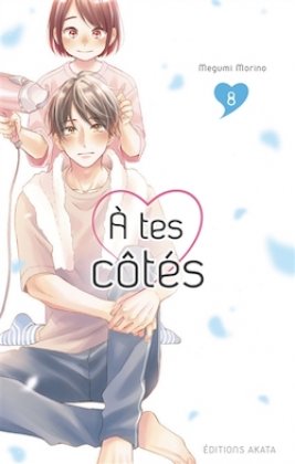 À tes côtés - T. 8