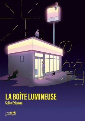 La Boîte lumineuse