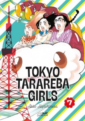 Tokyo Tarareba Girls - T. 7