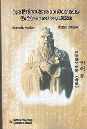 Les Entretiens de Confucius, un écho à notre quotidien