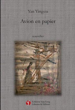 Avion en papier