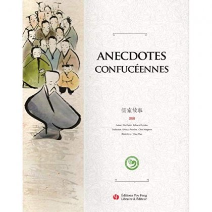 Anecdotes confucéennes