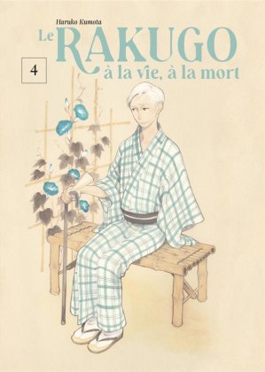 Le Rakugo, à la vie, à la mort - T. 4