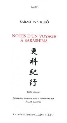 Notes d'un voyage à Sarashina | Sarashina kikô 