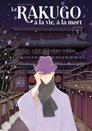 Le Rakugo, à la vie, à la mort - T. 5