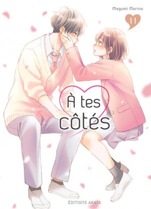 À tes côtés - T. 11