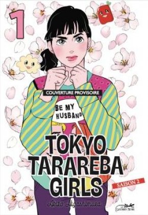 Tokyo Tarareba Girls, saison 2 - T. 1