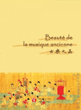 Beauté de la musique ancienne