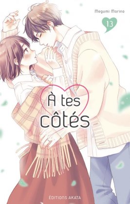 À tes côtés - T. 13