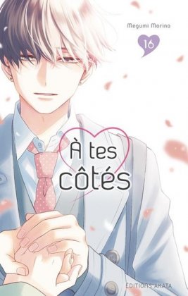 À tes côtés - T. 16