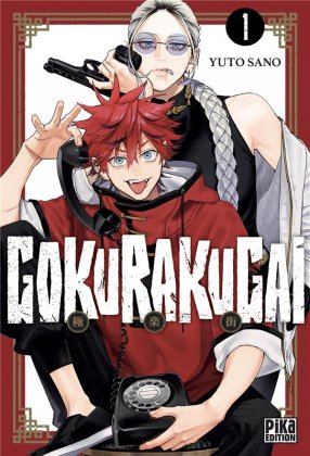 Gokurakugai - T. 1
