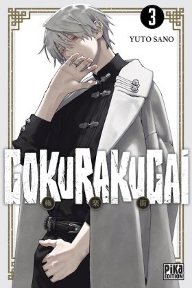 Gokurakugai - T. 3