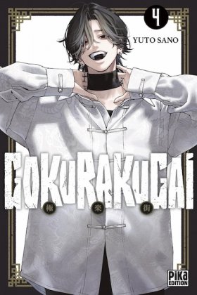 Gokurakugai - T. 4
