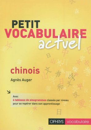 Petit vocabulaire actuel, chinois