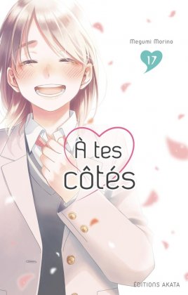 À tes côtés - T. 17