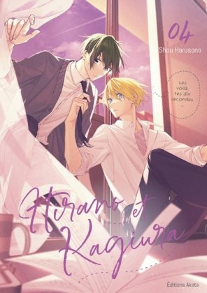 Hirano et Kagiura - T. 4