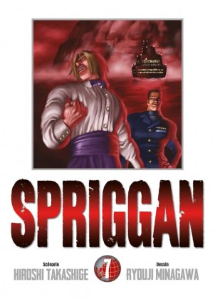Spriggan - T. 7