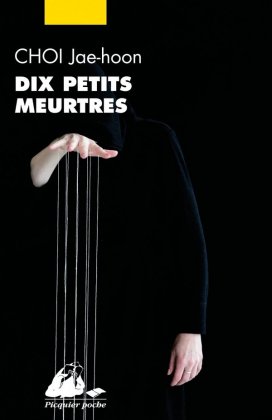 Dix petits meurtres [poche]