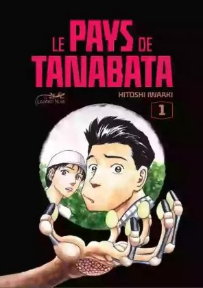 Le Pays de Tanabata - T. 1 / 4