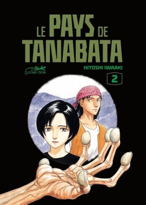 Le Pays de Tanabata - T. 2 / 4