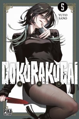 Gokurakugai - T. 5