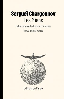 Les Miens. Petites et grandes histoires de Russie