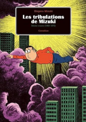 Les Tribulations de Mizuki 