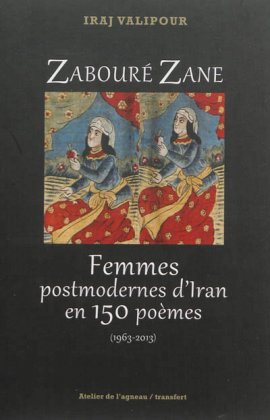 Zabouré Zane